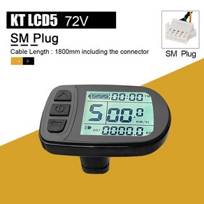 전기자전거 키트용 KT 방수 SM LCD3 LCD5 LCD8H 24V 48V 72V, 10.LCD5 SM 72V, 1개