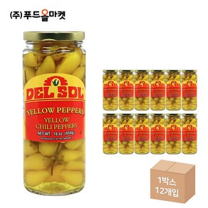 푸드올마켓_ 델솔 옐로칠리페퍼스 454g 한박스 (454g x 12ea), 12개