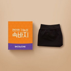 따뜻한 발열 기능성 2부 속바지(겨울용)