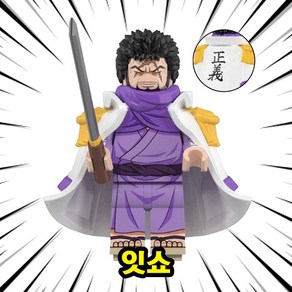 [큐브월드] 원피스(ONEPIECE) 캐릭터 호환 블록 브릭 미니피규어 컬렉션 밀집모자 해적단 해적왕 모험 애니메이션, 해적왕-108. 잇쇼, 1개