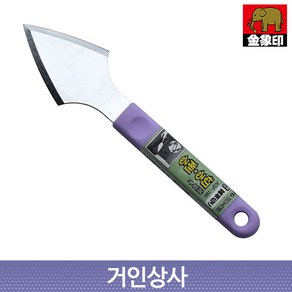 코끼리표 금상인 틈새 잡초제거기(ASF-180) 양날형 일제 잔디 보도블럭 잡초제거 스크래퍼 정원 벌초 잡초