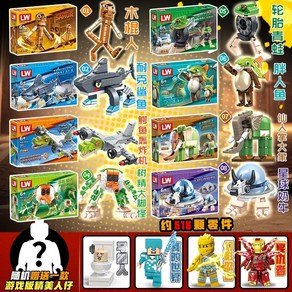 이탈리안 브레인롯 레고 퉁퉁퉁 사후르 블럭 트랄랄레로 트랄랄라 스틱맨 블록, 8종박스세트A