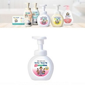 HOSI 아이깨끗해 손세정제 레몬향 250ML 용기 1개 거품비누 업소용손세정제 아기손세정제