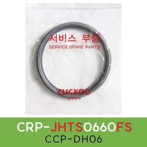 쿠쿠CRP-JHTS0660FS압력패킹CCP-DH06 이중패킹 분리형커버패킹