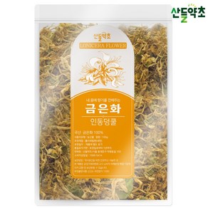 국산 금은화 150g 인동초 인동덩쿨