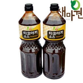 새마원 보통맛 타코야끼소스 타코야키, 2개, 1.95kg