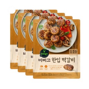 CJ CJ 비비고 한입떡갈비 490g