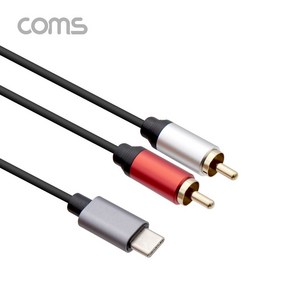 [TB036] Coms RCA (2선) to Type C (USB 3.1) 변환 케이블 1.8M / OFC / 오디오 케이블