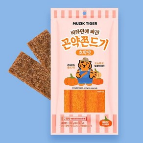 /문구앤토이스 무직타이거 비타민에 빠진 곤약쫀드기 호박맛 128g, 2개