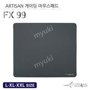 아티산 게이밍 마우스패드 닌자 FX 99식 그레이, 1개, 그레이 XXL XSOFT