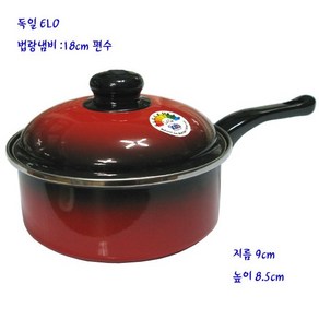 ELO 독일ELO법랑냄비-독일이엘오법랑냄비-18CM 편수, 본상품선택