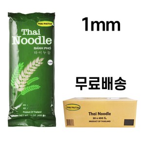 타이누들 쌀국수 면1mm 한박스(400g)