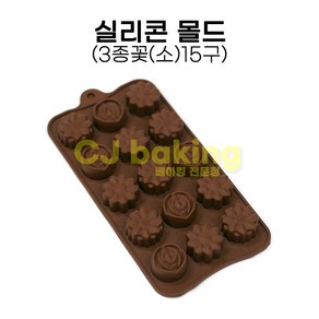 cjbaking 실리콘 3종꽃(소)15구 양갱몰드, 1개