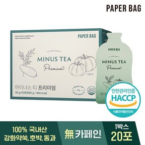 페이퍼백 마이너스티 프리미엄 1박스 약쑥 복령 호박 함유, 30g, 20개