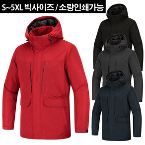 FILL 고퀄리티 1000W방한자켓 남녀공용(S~5XL) 빅사이즈