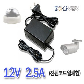 대성전자12V 2.5A 일체형 어댑터 각종 디지털피아노 호환제품 플러그 규격(외경5.5mm 내경2.1mm)