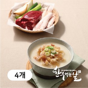 한우먹는날 한우 한마리 곰탕, 600g, 4개