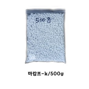 하나원예 하이포넥스 마캄프K 대립 소포장-500g 식물영양제 비료