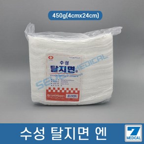 [세븐메디컬] 수성 탈지면 450g 4cm X 24cm 코튼 긴솜 화장솜 절단솜