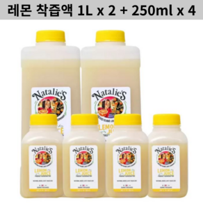 나탈리스 레몬 착즙액 1L + 250ml