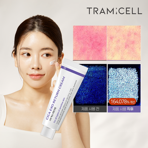 시카엑소리턴크림 좁쌀 화농성 여드름 청소년 성인 올인원 피부진정 보습 관리, 50g, 2개