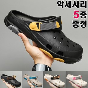 [당일발송] 쿠션감 좋은 슬리퍼 230~280 벅스슬리퍼 샌들 커플 남성 여성 캠핑 슈즈 신발 아쿠아슈즈