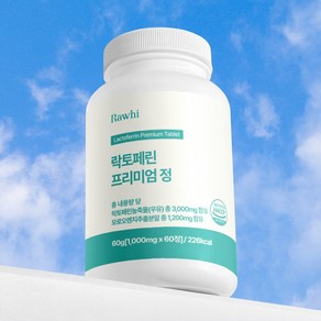 라휘 자연방목 목초 락토페린 프리미엄 정 3000mg, 1개, 60정