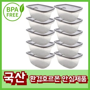 [네추럴N] 국산 집밥 전자렌지용기 대형사이즈 600ml 내열밀폐용기 반찬통 냉동밥보관용기 이유식용기, 10세트