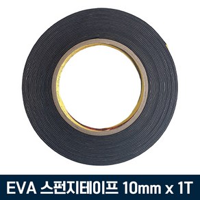 TY EVA 단면 스펀지테이프 흑색 10mm*1T*7.5M, 1개