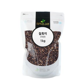 라이스그린 찰흑미1kg 국산 지퍼팩포장 박스포장