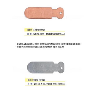 초등6학년 과학실험용 과일전지실험 구리판 아연판 10개 미래교육 학습능력
