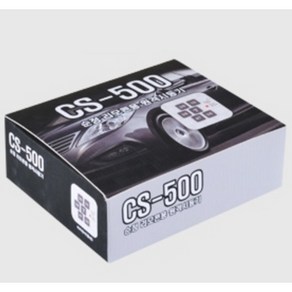 CS-500 PLUS 순정리모콘 리모컨 순정원격시동경보기