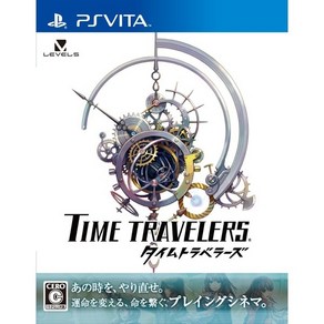 타임 트래블러즈 (PSVITA)