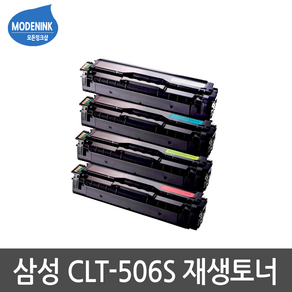 삼성전자 CLT-K506S CLP-680 CLP-680DW CLP-680ND CLX-6260 CLX-6260FD CLX-6260FR CLX-6260FW CLP-6260ND 비정품토너, 1개, CLT-Y506S 노랑 맞교환