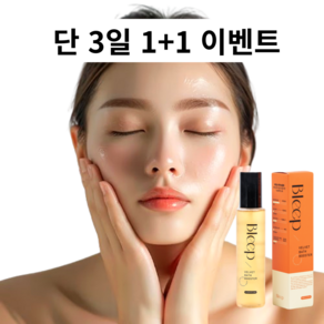 블립 부스터 마데카 수분 히알루론산 앰플 진정 모공 세럼 여드름 대용량 에센스, 1개, 140g