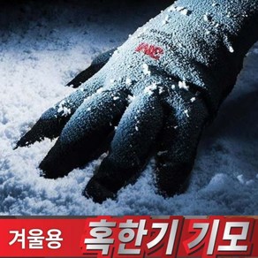 프리매너 쓰리엠 장갑 겨울 용 장갑 극 혹한기 기모 작업용 윈터 핫 M L 오리지널 오리지날 컴포트그립 3M 방한 반 코팅 목 글러브, 1개