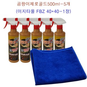 계양산업 곰팡이제로 골드 500ml-5개+이지타올 FBZ 블루-1장 곰팡이제거/세정제, 5개, 500ml