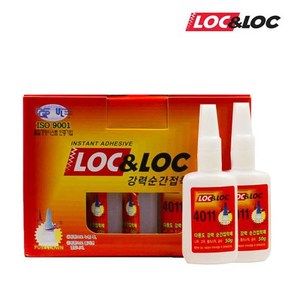 당일발송 록앤록 4011 (20g/50g) 다목적 순간접착제 한박스 초강력 본드, 4011(50g)한박스(20개입), 20개