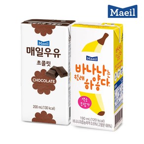 매일 멸균 초코 200ml 24팩+바나나는 원래 하얗다 190ml 24팩