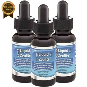 LIQUID ZEOLITE 액체 제올라이트 리퀴드 디톡스 중금속 및 독소 제거 2026년 만기, 1개