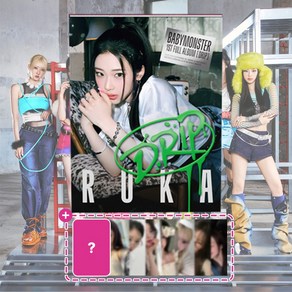 [루카] 베이비몬스터 정규 1집 앨범 드립 DRIP 베몬 YG 태그 버전 + 사은품 특전 포토카드