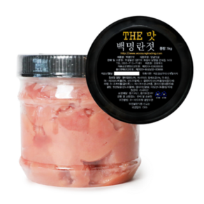 백명란젓갈 1kg 가정용 샘플용 소용량 무색백명란