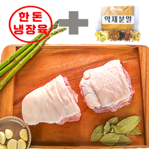 하누랑한도니 한돈 냉장 뒷다리 쫄데기 1.1kg이상 돼지 생족 족발 생족발 돼지족 사태, 1.1kg 이상 뒷 쫄데기 :1컷(2조각), 1개