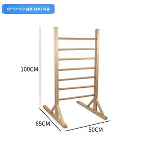 슈로스바 필라테스 스트레칭 사다리 월바 발레 스툴바 요가바, 100CM 원목