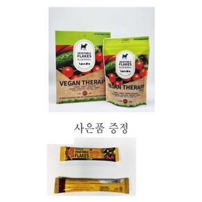 [사은품증정]벅스펫 베지믹스 비건테라피 1kg HIT(1)+베지스틱7개(4gx7), 4개, 250g