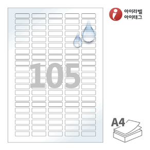 CL505WP 흰색 광택 방수 레이저 105칸 A4라벨지, 25매