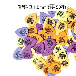 카본 1mm 일렉기타피크 1봉 50매 가죽피크집 드림