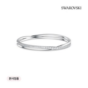 [스와로브스키] [본사정품/빠른배송] Twist Rows 뱅글 로듐 팔찌 M 5565210