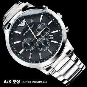 알마니 ARMANI 남성용 메탈 시계 <평생AS보장>