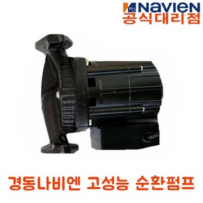 경동나비엔 순환펌프 KDP-320S (양정 8M/32A), 1개